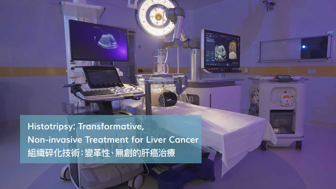 Load video: Non invasive cancer treatment in Hong Kong
